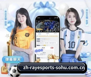 了解平台 - 体育资讯内容服务 | RAY ESPORTS