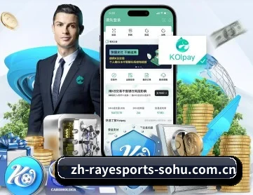 雷竞技电竞 APP（RAY ESPORTS）